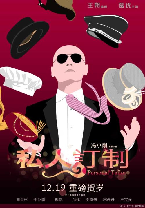 农村搞不动产权证是什么意思